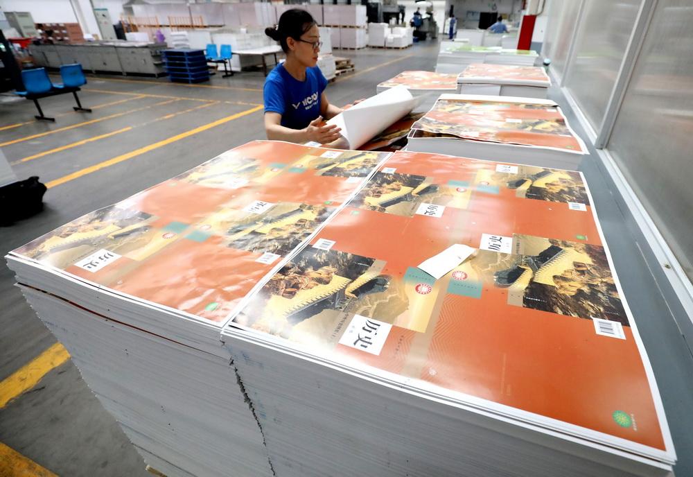 8月18日,在位于石家庄市栾城区的河北新华第二印刷有限责任公司,工人